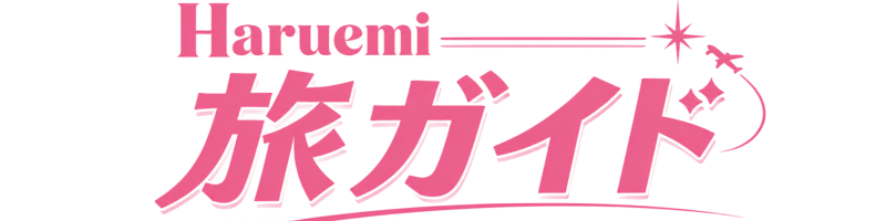 HaruemiBlog